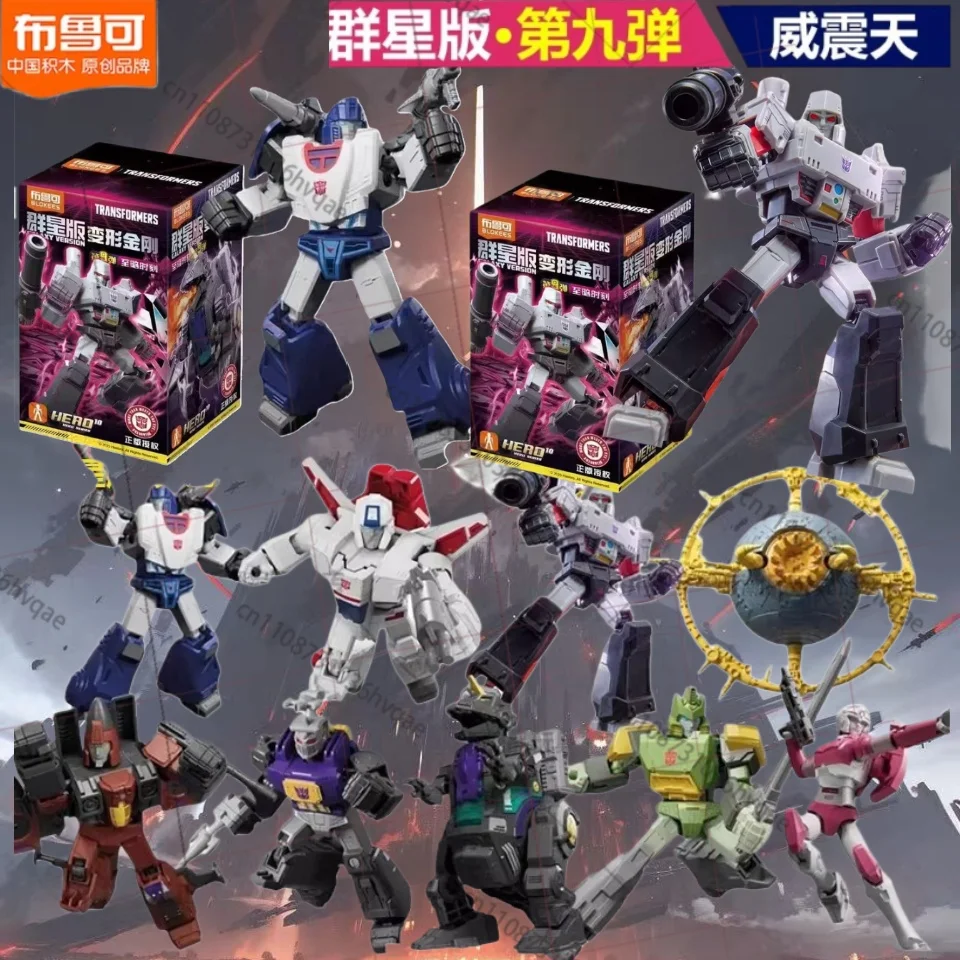 Blokees Трансформеры Люди Звезда 9-го поколения - Мегатрон, собранные строительные блоки, игрушка в слепой коробке
Blokees Трансформеры Люди Звезда 9-го поколения - Мегатрон, собранные строительные блоки, игрушка в слепой коробке