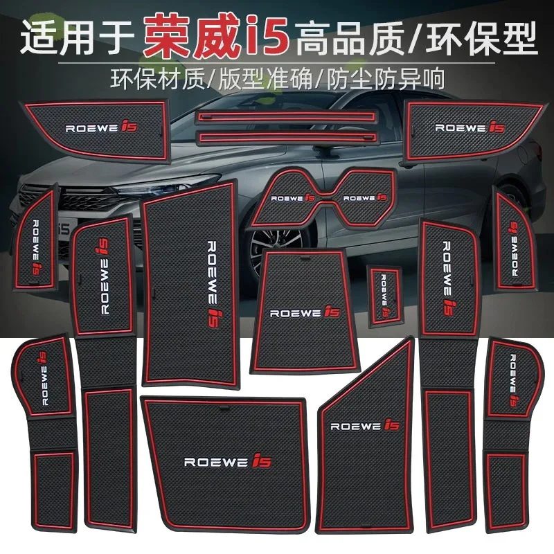 Коврик для двери автомобиля, коврик для чашки для Roewe I5 2019 2020 2021, коврик для хранения центральной консоли, коврик для автоматических ворот, держатель для чашки, коврик
Коврик для двери автомобиля, коврик для чашки для Roewe I5 2019 2020 2021, коврик для хранения центральной консоли, коврик для автоматических ворот, держатель для чашки, коврик