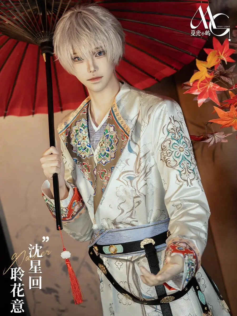 Love And Deepspace Xavier Cosplay Costume Wig Brocade Grace Outfit Chinese Hanfu Robe Uniform Mens Couple Suit Unisex Size Anime
Love And Deepspace Xavier Cosplay Costume Wig Brocade Grace Outfit Chinese Hanfu Robe Uniform Mens Couple Suit Unisex Size Anime