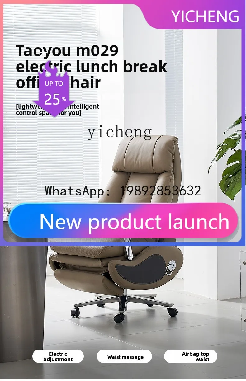 LYY Boss chair office office comfortable reclining computer chair
LYY Boss chair office office comfortable reclining computer chair