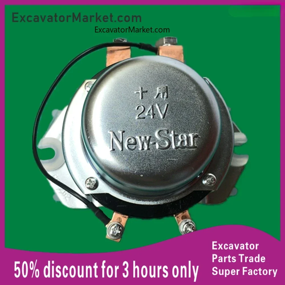 For Komatsu PC Daewoo DX ZX CAT SK Hyundai Excavator Main power switch total relay master power switch12V24 For excavator
For Komatsu PC Daewoo DX ZX CAT SK Hyundai Excavator Main power switch total relay master power switch12V24 For excavator
