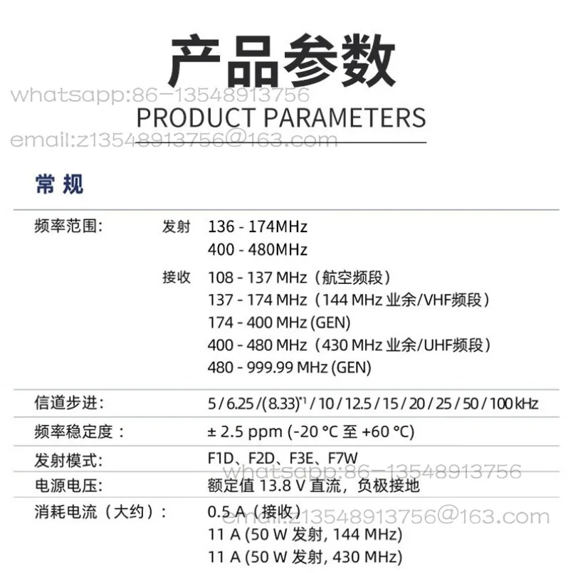 FT-891/1907R/2980R platform FTM200DR/300DR/500DR vehicle platform original genuine standard
FT-891/1907R/2980R platform FTM200DR/300DR/500DR vehicle platform original genuine standard