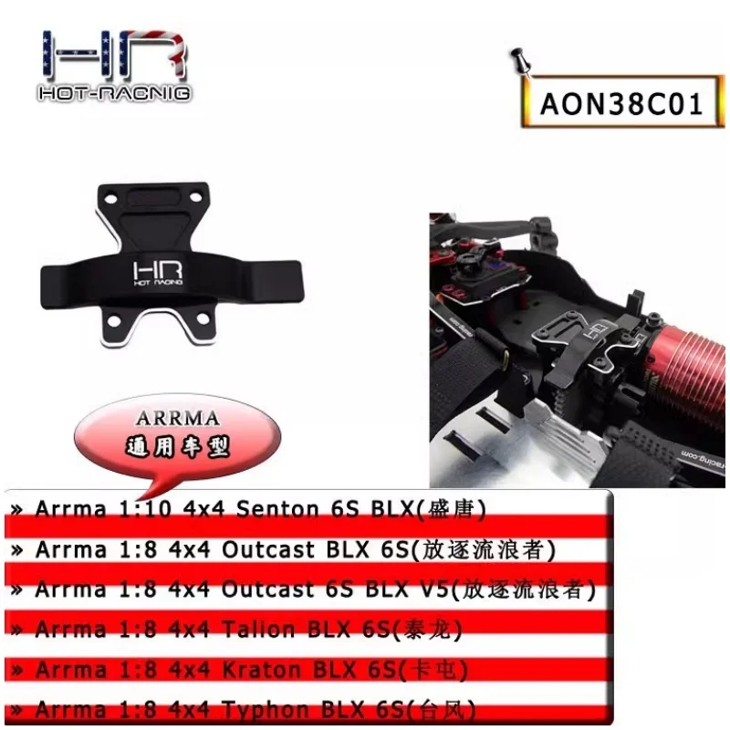 HR Aluminum Center Differential Rear Output Mount for Arrma 1/10 Senton BLX 1/8 Kraton BLX Outcast BLX Talion BLX and Typhon
HR Aluminum Center Differential Rear Output Mount for Arrma 1/10 Senton BLX 1/8 Kraton BLX Outcast BLX Talion BLX and Typhon