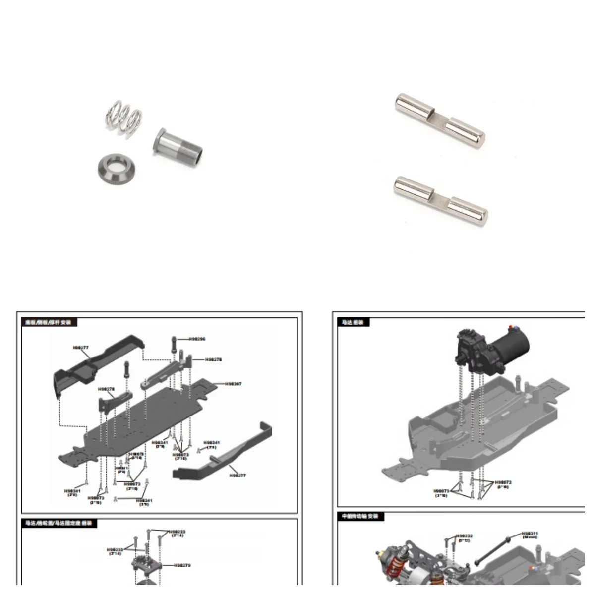Аксессуары HNR Originele H98297 H98298 H98302 H98303 H98304 для H9804 H9804-MK 1/10 FOXHOUND Модель Auto Rally Racing Off-Road
Аксессуары HNR Originele H98297 H98298 H98302 H98303 H98304 для H9804 H9804-MK 1/10 FOXHOUND Модель Auto Rally Racing Off-Road