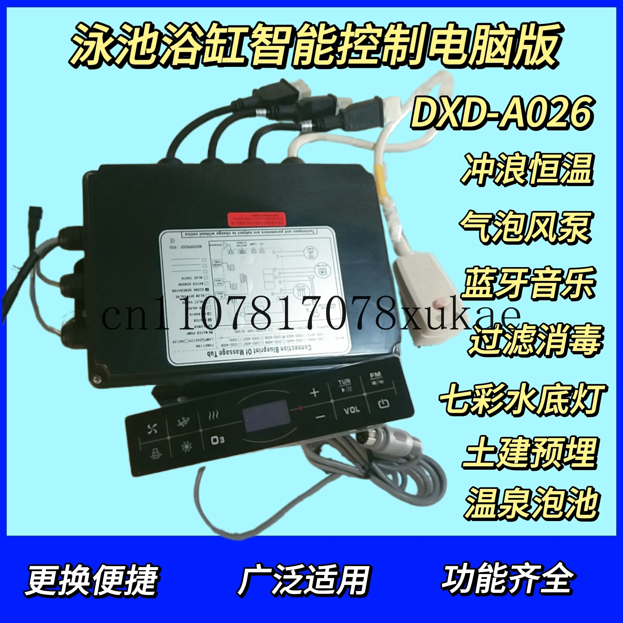 Suitable for Acrylic Swimming Pool Bathtub Surfing Constant Temperature Filtering Bubble Lights Intelligent Control Computer
Suitable for Acrylic Swimming Pool Bathtub Surfing Constant Temperature Filtering Bubble Lights Intelligent Control Computer