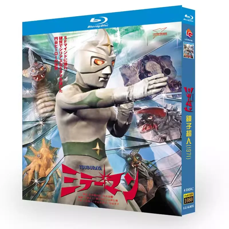BD Blu-ray Disc Special Effects TV Series Mirror Man 1971 Edition Ultraman Mirror 4-Disc Box Set
BD Blu-ray Disc Special Effects TV Series Mirror Man 1971 Edition Ultraman Mirror 4-Disc Box Set