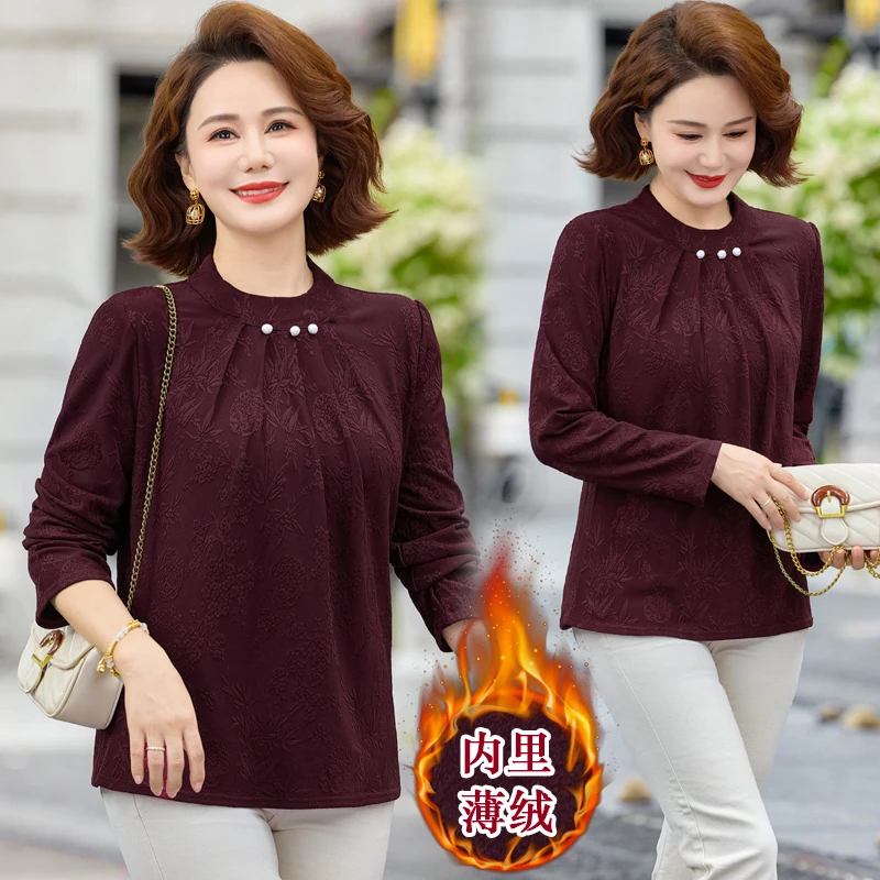 2025 Warm thin fleece T-Shirt Underwear for Middle-Aged And Women Lady Clothing Base Layer beading Top
2025 Warm thin fleece T-Shirt Underwear for Middle-Aged And Women Lady Clothing Base Layer beading Top