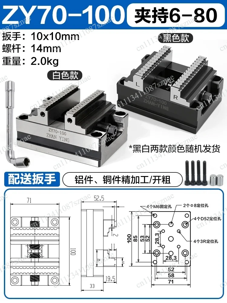High-Precision Self-Centering Parallel Vise, CNC 4th/5th Axis Concentric Workholding Fixture with Zero Point Locating
High-Precision Self-Centering Parallel Vise, CNC 4th/5th Axis Concentric Workholding Fixture with Zero Point Locating