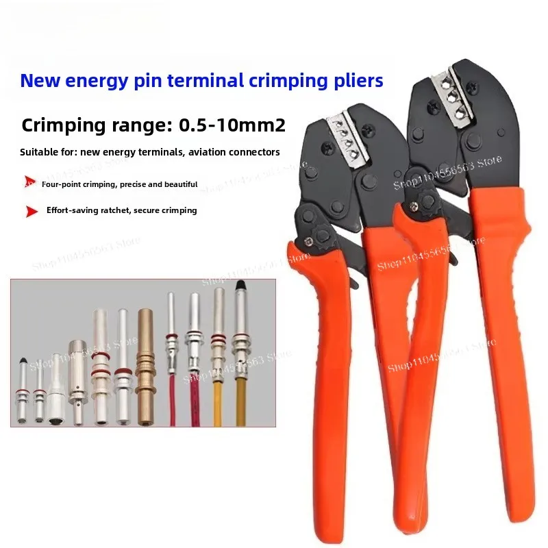 New energy pin terminal crimping pliers 16A32A electric vehicle charging gun wiring ear crimping
New energy pin terminal crimping pliers 16A32A electric vehicle charging gun wiring ear crimping