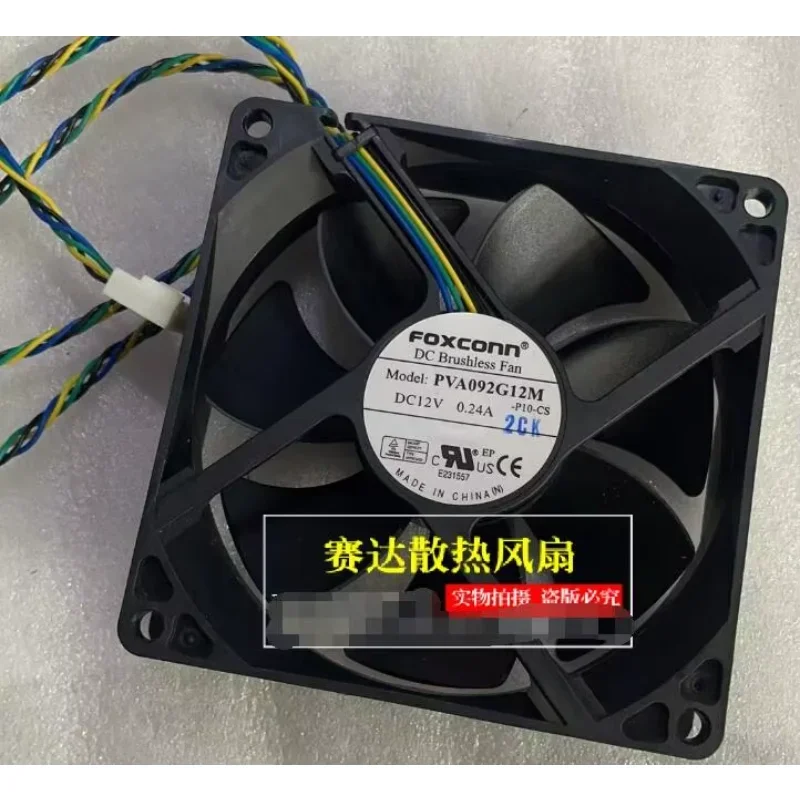Foxconn PVA092G12SM DC 12V 0.24A 92x92x25mm 4-Wire Server Cooling Fan
Foxconn PVA092G12SM DC 12V 0.24A 92x92x25mm 4-Wire Server Cooling Fan
