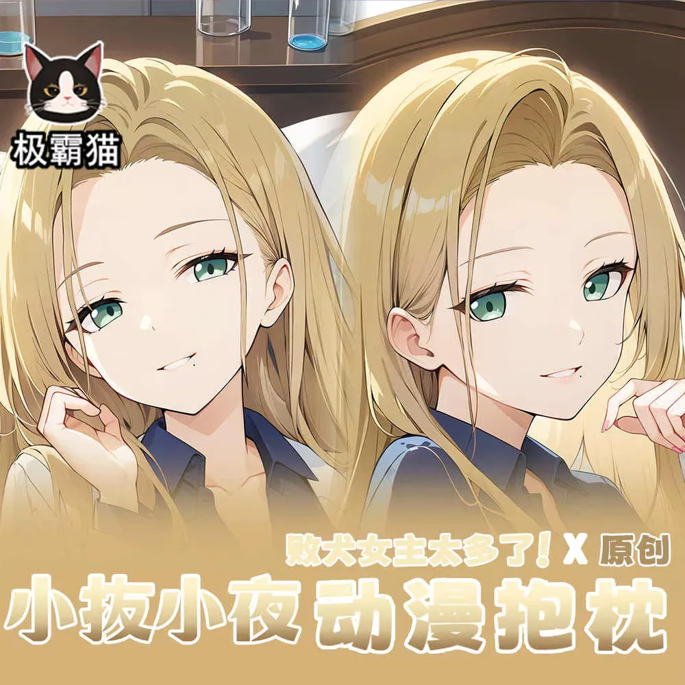 Аниме НОВЫЙ Sayo Konuki Too Many Losing Heroines Косплей Dakimakura Hing наволочка для тела двусторонняя наволочка подарок
Аниме НОВЫЙ Sayo Konuki Too Many Losing Heroines Косплей Dakimakura Hing наволочка для тела двусторонняя наволочка подарок