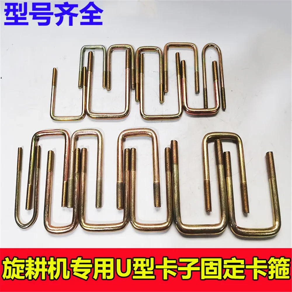 10PCS Rototiller Clip Soil Fertilization Planter U Clip Leg Clip Leg Fixed Accessories Deep Plow U-clip 2026 Years
10PCS Rototiller Clip Soil Fertilization Planter U Clip Leg Clip Leg Fixed Accessories Deep Plow U-clip 2026 Years