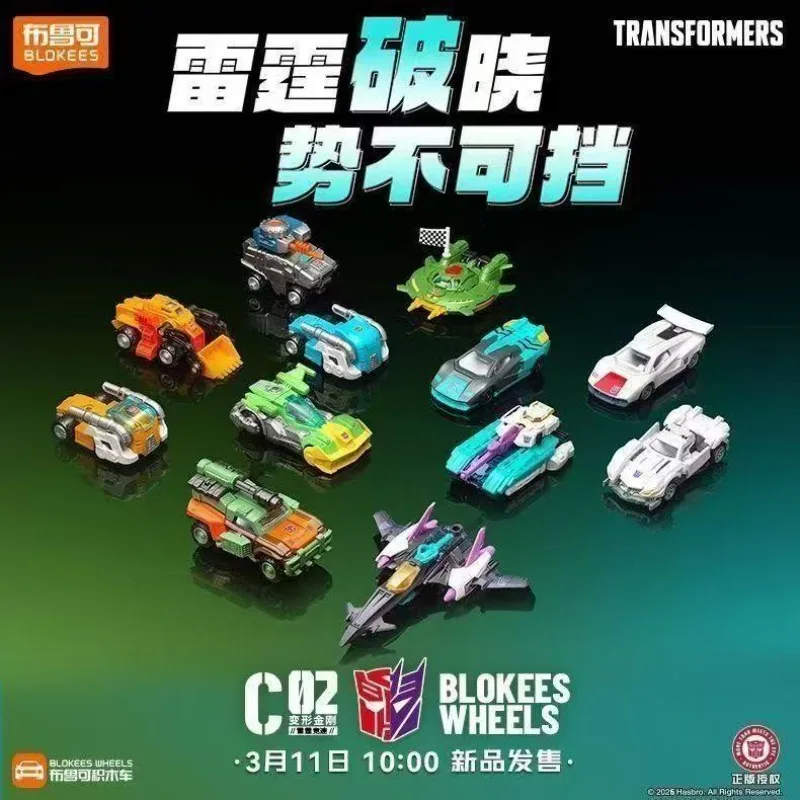 Игрушка-трансформер Blokees C02 Thunder Racing Wheels: Гоночная машина-фигурка для мальчиков, подарок на день рождения
Игрушка-трансформер Blokees C02 Thunder Racing Wheels: Гоночная машина-фигурка для мальчиков, подарок на день рождения