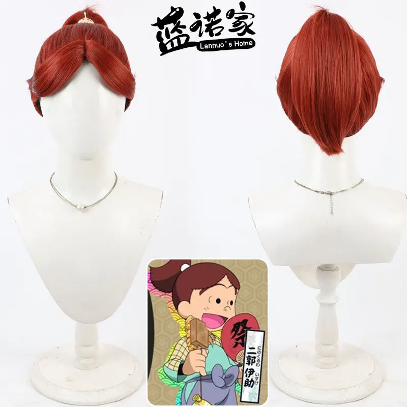 Anime Nintama Rantaro Ninokuruwa Isuke Cosplay Wig Halloween Carnival Party Props Synthetic Hair Heat Resistant Fiber + Wig Cap
Anime Nintama Rantaro Ninokuruwa Isuke Cosplay Wig Halloween Carnival Party Props Synthetic Hair Heat Resistant Fiber + Wig Cap