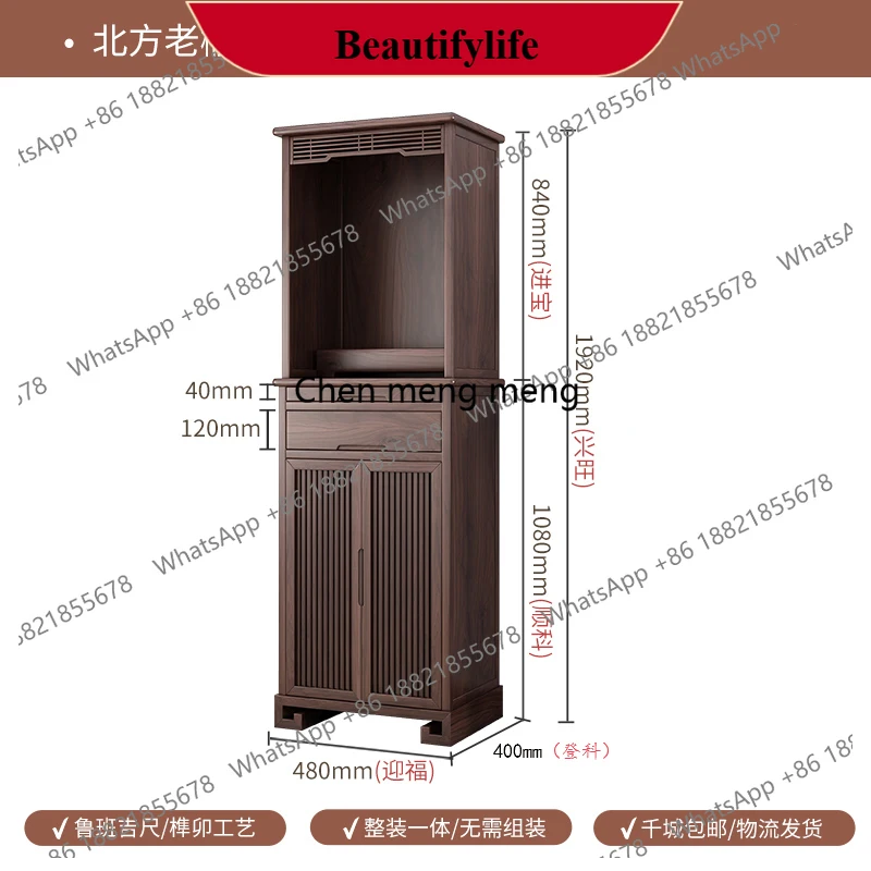 d178 Modern Solid Wood Living Room Cabinets Light Luxury Buddha Niche Standing Living Room Cabinets Guanyin Altar Furniture Como
d178 Modern Solid Wood Living Room Cabinets Light Luxury Buddha Niche Standing Living Room Cabinets Guanyin Altar Furniture Como