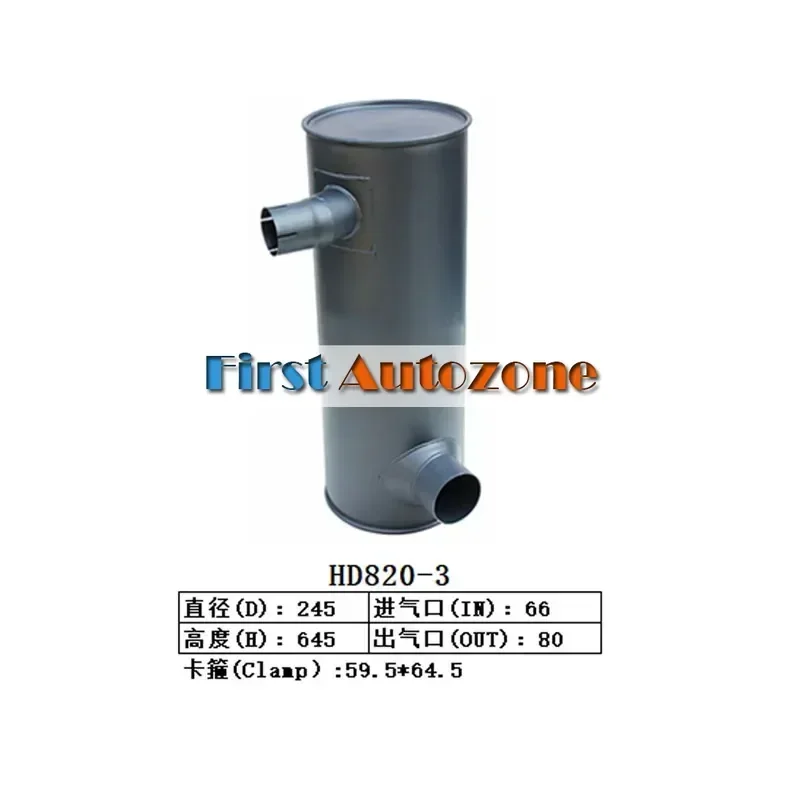 Muffler Fitfor Kato Excavator HD820-3
Muffler Fitfor Kato Excavator HD820-3