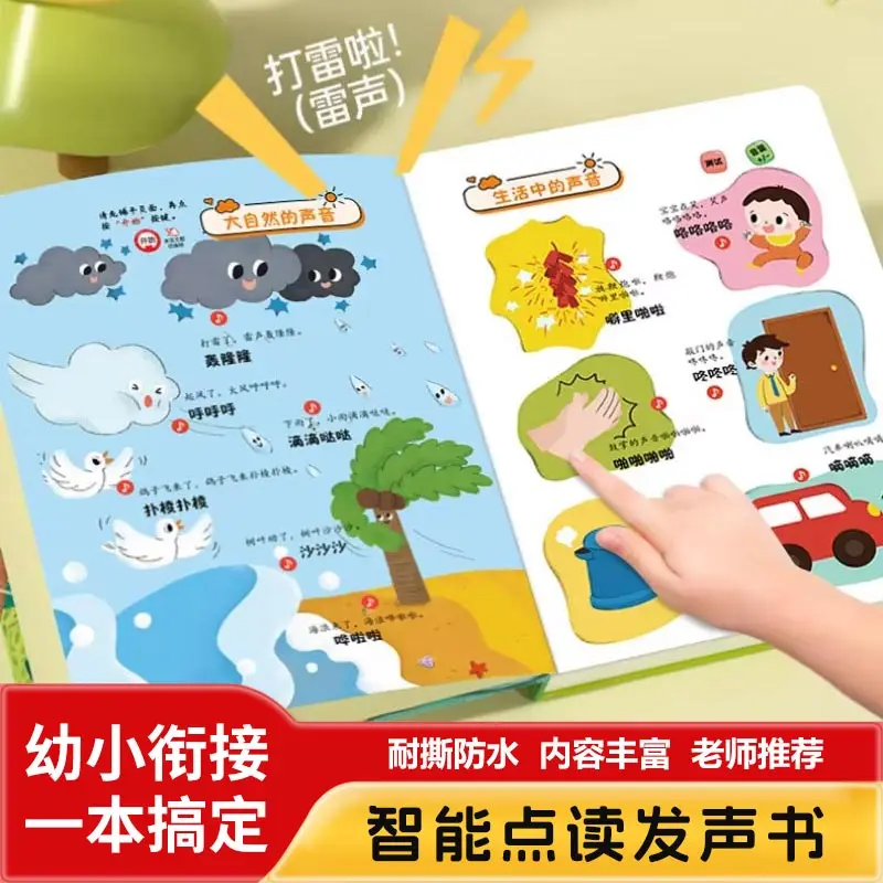 300 Tang Poems, Audiobooks, Early Education, language, Pinyin & Adversity Quotient Enlightenment, Learning Ancient Culture
300 Tang Poems, Audiobooks, Early Education, language, Pinyin & Adversity Quotient Enlightenment, Learning Ancient Culture