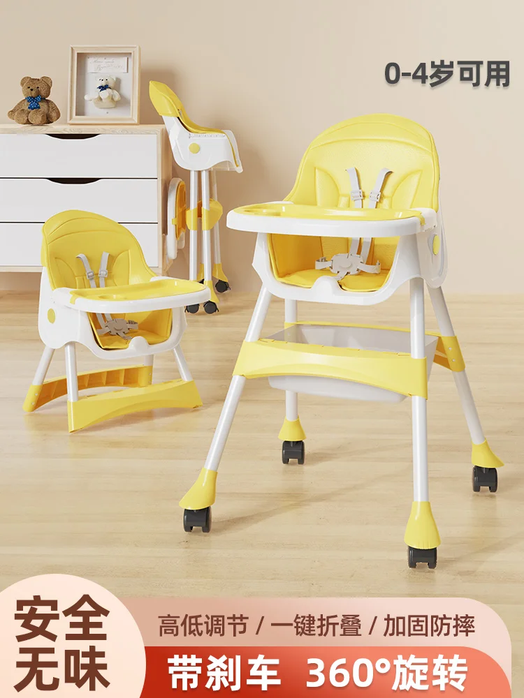 Baby Dining Chair Multifunctional Foldable Baby Chair Household Portable Baby Dining Table Chair Children's Dining Table
Baby Dining Chair Multifunctional Foldable Baby Chair Household Portable Baby Dining Table Chair Children's Dining Table