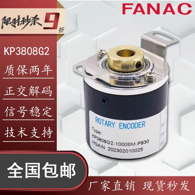 Для фотоэлектрического поворотного энкодера FANAC KP3808G2-1000BM-P830, апертура 8 мм, модель опционально
Для фотоэлектрического поворотного энкодера FANAC KP3808G2-1000BM-P830, апертура 8 мм, модель опционально