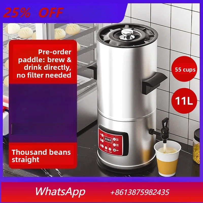 Yjq Soybean Milk Machine Commercial Large Capacity Automatic Grinding and Cooking Integrated Heating Grinding Machine
Yjq Soybean Milk Machine Commercial Large Capacity Automatic Grinding and Cooking Integrated Heating Grinding Machine