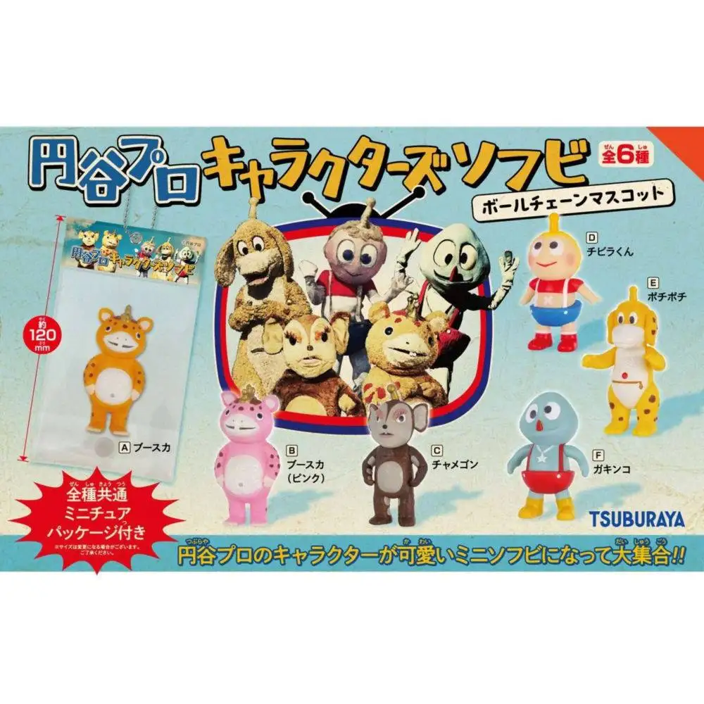 Japanese Kenelephant blind box, Qiao Bala, Naughty Jun, Tsuburaya Tokusatsu
Japanese Kenelephant blind box, Qiao Bala, Naughty Jun, Tsuburaya Tokusatsu