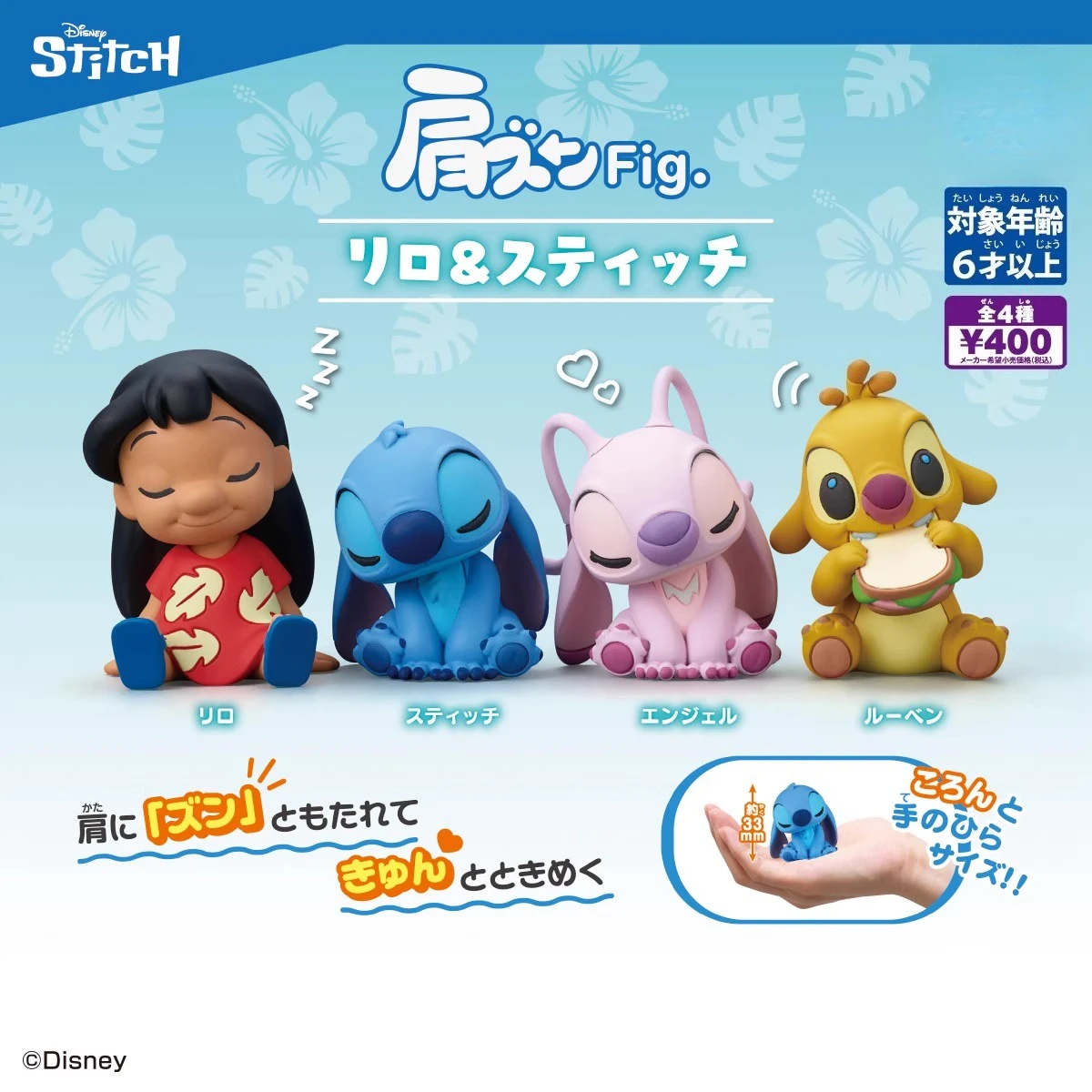 Disney Cartoon Lilo Stitch Anime Figures Blind Box Toy Deck Decor Collectible Children Birthday Gifts
Disney Cartoon Lilo Stitch Anime Figures Blind Box Toy Deck Decor Collectible Children Birthday Gifts