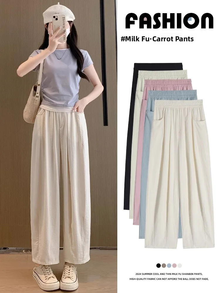 Slimming High Waist Wide Leg Pants Women's Spring Summer Thin Large Size Fat MM Textured Nine Point Muscle Pants Casual Strai...
Slimming High Waist Wide Leg Pants Women's Spring Summer Thin Large Size Fat MM Textured Nine Point Muscle Pants Casual Strai...