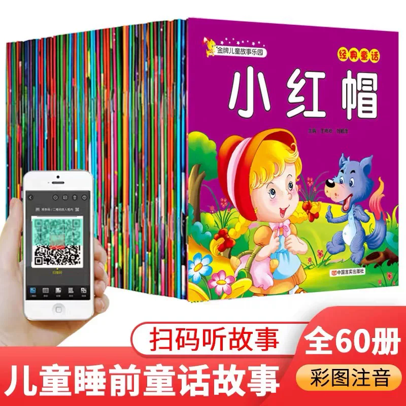 Aged 0-5 Baby Bedtime Storybooks Early Childhood Education Enlightenment for Infants, Complete Collection of Stories for Kids
Aged 0-5 Baby Bedtime Storybooks Early Childhood Education Enlightenment for Infants, Complete Collection of Stories for Kids