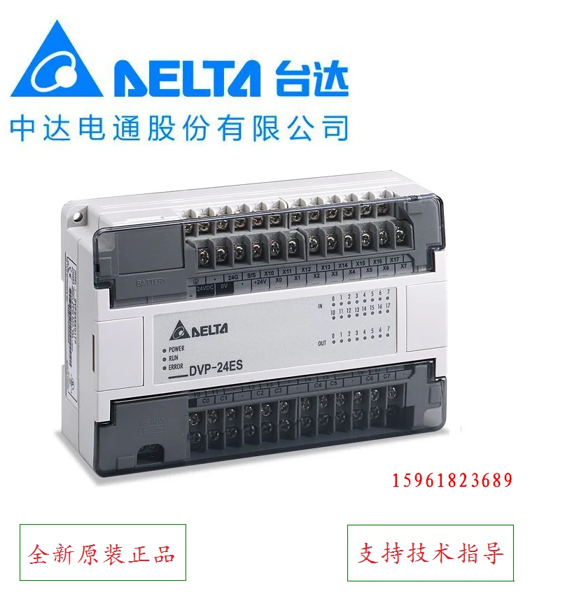 Программируемый контроллер PLC Delta DVP14ES00R2 Zhongda Dentsu DVP14ES00T2 в большом количестве
Программируемый контроллер PLC Delta DVP14ES00R2 Zhongda Dentsu DVP14ES00T2 в большом количестве