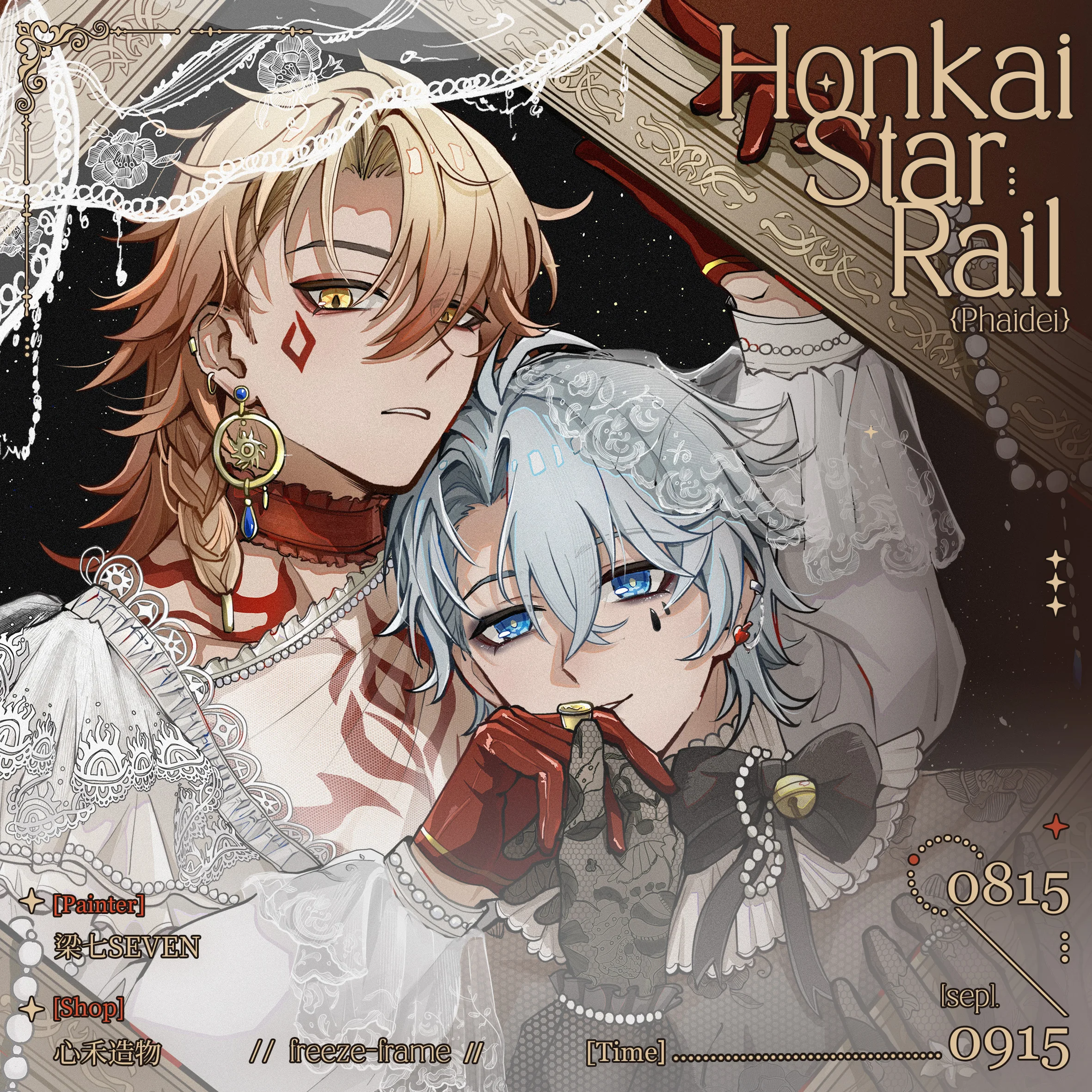 Honkai: Star Rail × серия в западном стиле Ambitus Phainon Mydei коллеги Производные продукты зыбучие пески Украшение Акриловый кирпич
Honkai: Star Rail × серия в западном стиле Ambitus Phainon Mydei коллеги Производные продукты зыбучие пески Украшение Акриловый кирпич