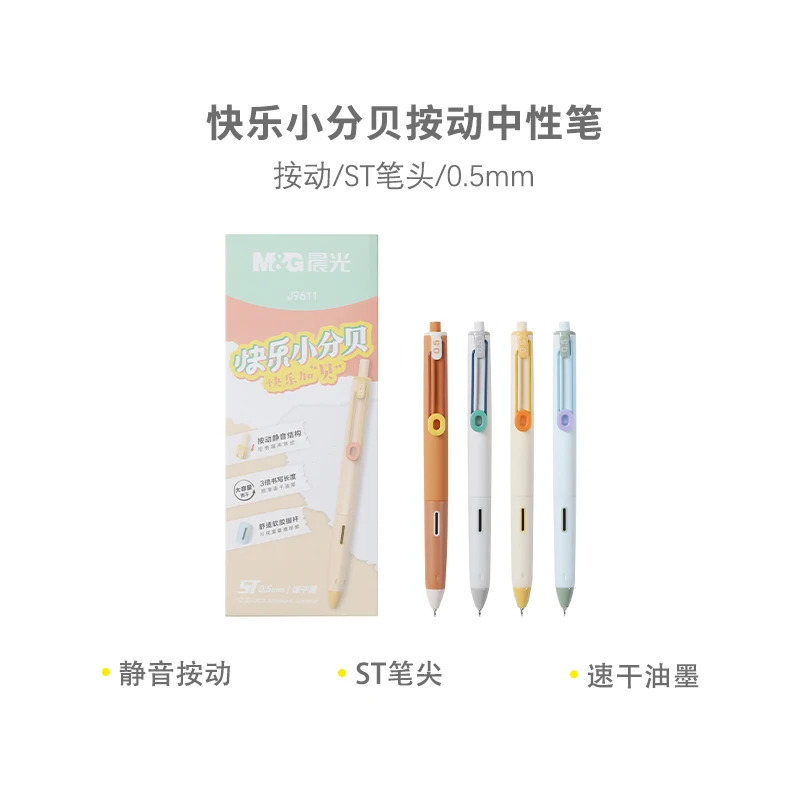 M&G 4/8pcs 0.5mm Black Ink Quick-drying Cute Gel Pens Signing Pen School Student Supplies Gift Office Supplies Stationery
M&G 4/8pcs 0.5mm Black Ink Quick-drying Cute Gel Pens Signing Pen School Student Supplies Gift Office Supplies Stationery