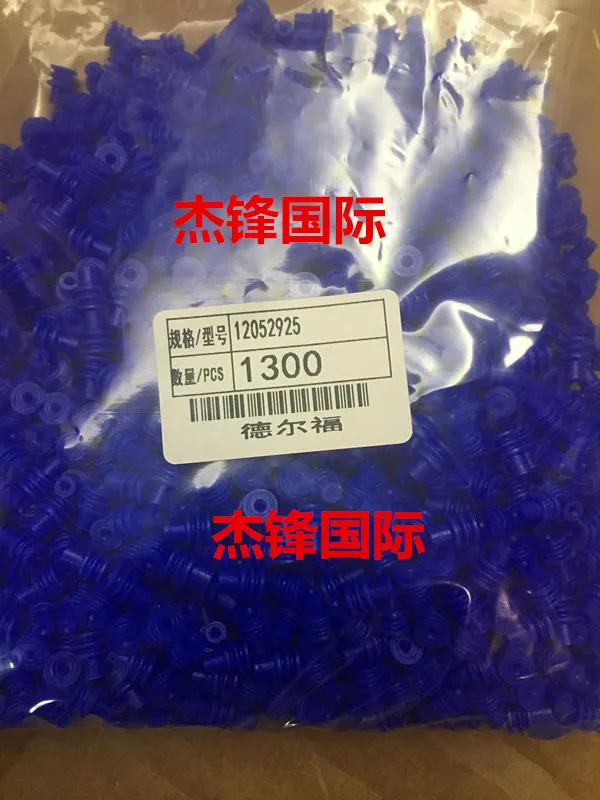 500pcs/lot 12052925 100% New
500pcs/lot 12052925 100% New