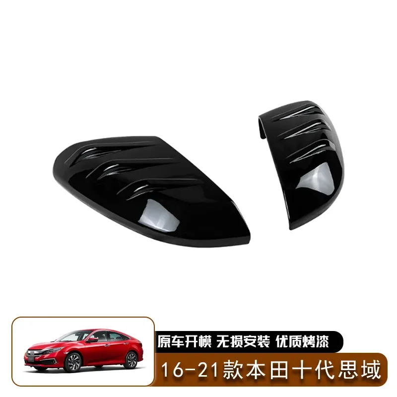 For Honda Civic 10th Gen 2016-2021 Rearview Mirror Cover Shell Car Decoration
For Honda Civic 10th Gen 2016-2021 Rearview Mirror Cover Shell Car Decoration