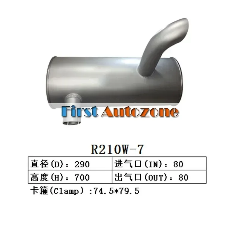 Muffler Fitfor Hyundai Excavator R210W-7
Muffler Fitfor Hyundai Excavator R210W-7