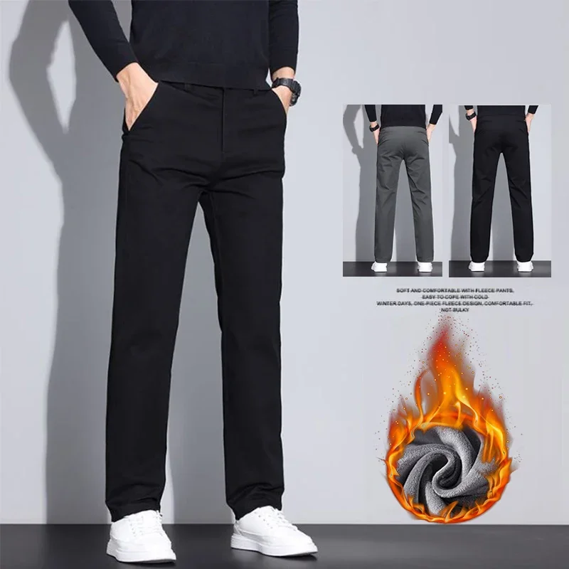 Мужские толстые бархатные деловые повседневные брюки, зимние флисовые прямые хлопковые брюки, удобные однотонные спортивные штаны на молнии 
Мужские толстые бархатные деловые повседневные брюки, зимние флисовые прямые хлопковые брюки, удобные однотонные спортивные штаны на молнии