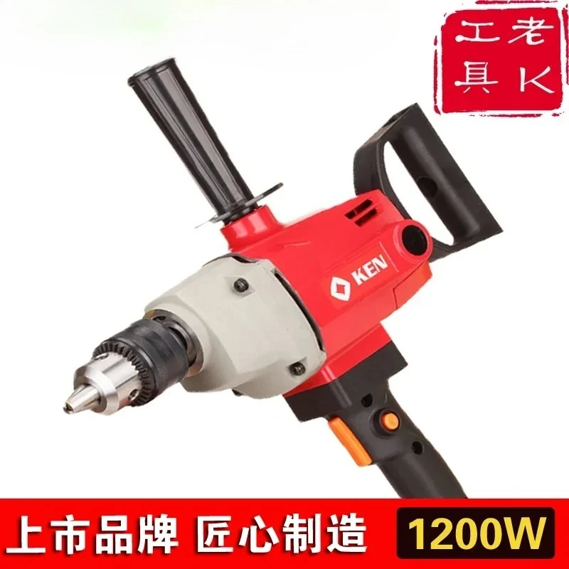 Mixing drill high-power aircraft drill 6816NB putty powder ash paint 16mm chuck industrial grade
Mixing drill high-power aircraft drill 6816NB putty powder ash paint 16mm chuck industrial grade