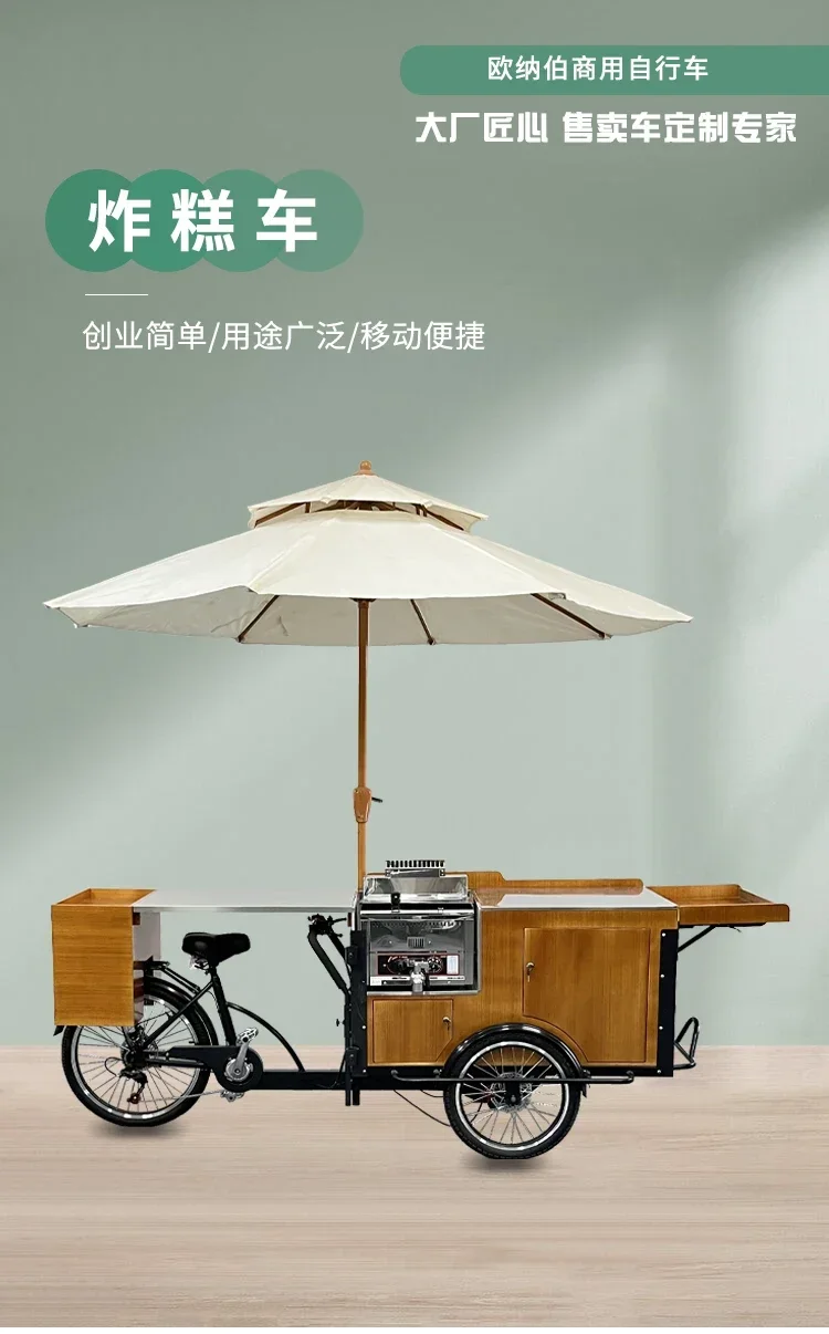 Night market stall fried food snack car mobile multi-functional dining car reverse ride three wheels
Night market stall fried food snack car mobile multi-functional dining car reverse ride three wheels