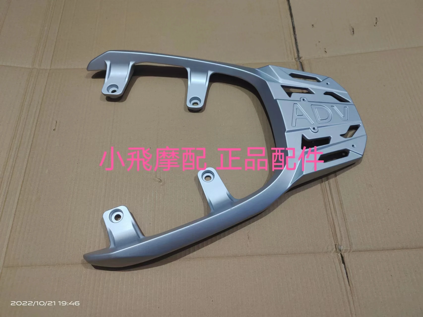 Fit Qjmotor Atr 125 Motorcycle Accessories Qj Atr125 Rear Rack Trunk Armrest Bracket Rear Tailstock Suitcase Shelf
Fit Qjmotor Atr 125 Motorcycle Accessories Qj Atr125 Rear Rack Trunk Armrest Bracket Rear Tailstock Suitcase Shelf
