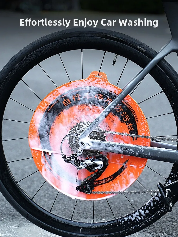 MTETEM Bicycle Brake Cleaning Protection Cover Road Bike Anti-Oil Dirt Protection Pad Cleanlin Silent Reduction MTD5677
MTETEM Bicycle Brake Cleaning Protection Cover Road Bike Anti-Oil Dirt Protection Pad Cleanlin Silent Reduction MTD5677