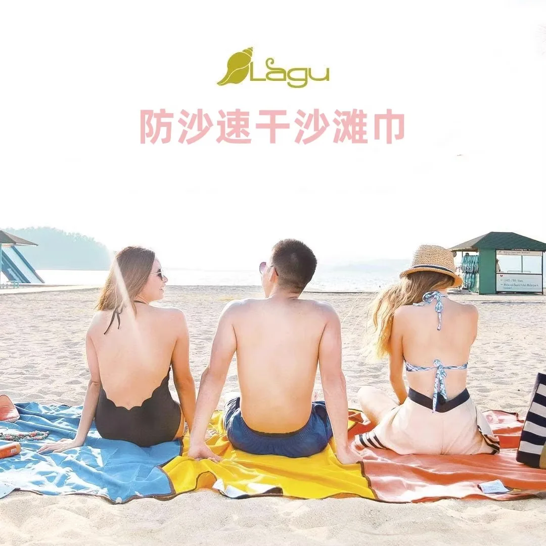 Lagu Sand-Free and Fast-Drying Beach Towel for Travel and Swim, Lightweight and Easy to Carry
Lagu Sand-Free and Fast-Drying Beach Towel for Travel and Swim, Lightweight and Easy to Carry