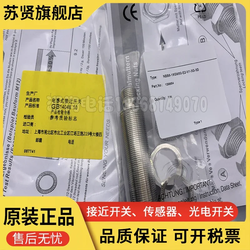 NBB8-18GM50-E2-V1-3G-3D brand is ZCHSHE
NBB8-18GM50-E2-V1-3G-3D brand is ZCHSHE