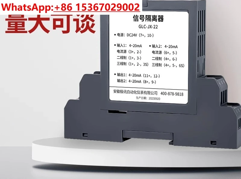 Signal isolator One in two out 4-20mA conversion module Plug-in distributor Current and voltage transmitter
Signal isolator One in two out 4-20mA conversion module Plug-in distributor Current and voltage transmitter