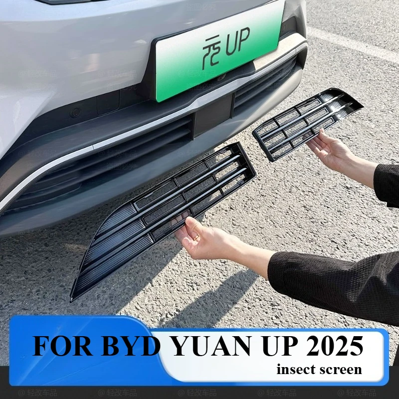 ДЛЯ BYD YUAN UP 2025, аксессуары для стайлинга автомобилей, защитная сетка, передняя решетка, передняя декоративная гоночная решетка, экран от насекомых
ДЛЯ BYD YUAN UP 2025, аксессуары для стайлинга автомобилей, защитная сетка, передняя решетка, передняя декоративная гоночная решетка, экран от насекомых
