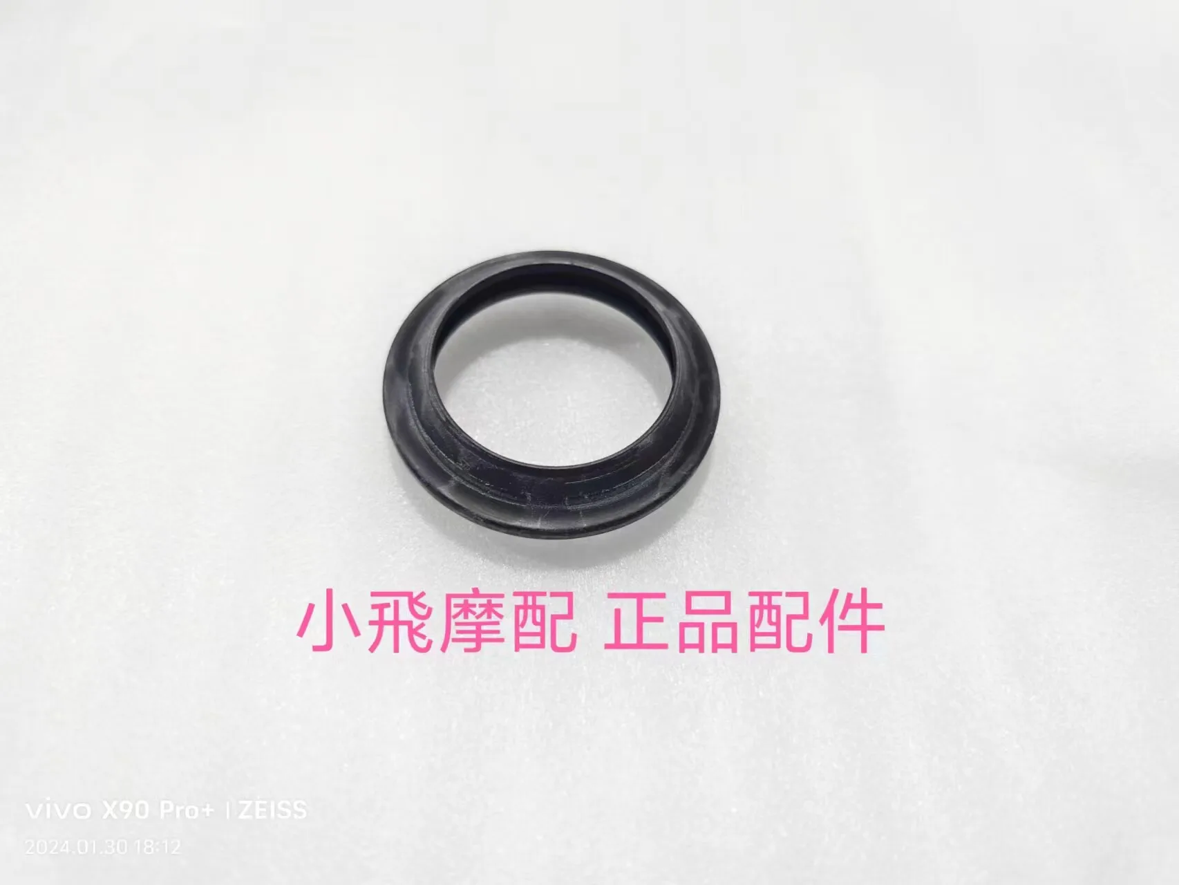 For Benelli Trk502 502 Accessories Trk 502x Front Shock Absorber Oil Seal
For Benelli Trk502 502 Accessories Trk 502x Front Shock Absorber Oil Seal