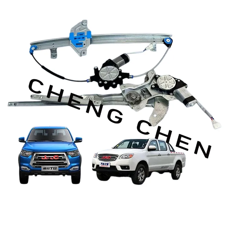 For JAC T6 T8 Motor of Car Glass Lifter Assembly OEM 6104210P3010 6204210P3010 6104220P3010 6204220P3010
For JAC T6 T8 Motor of Car Glass Lifter Assembly OEM 6104210P3010 6204210P3010 6104220P3010 6204220P3010