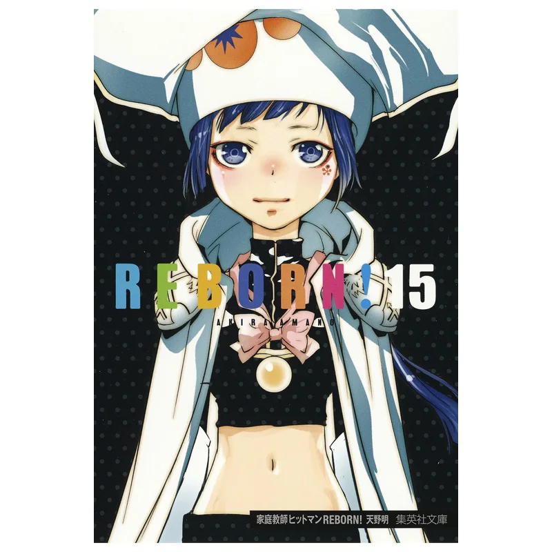 REBORN Teacher Manga 15 Akira Amano Shueisha 9784086197199 Book
REBORN Teacher Manga 15 Akira Amano Shueisha 9784086197199 Book