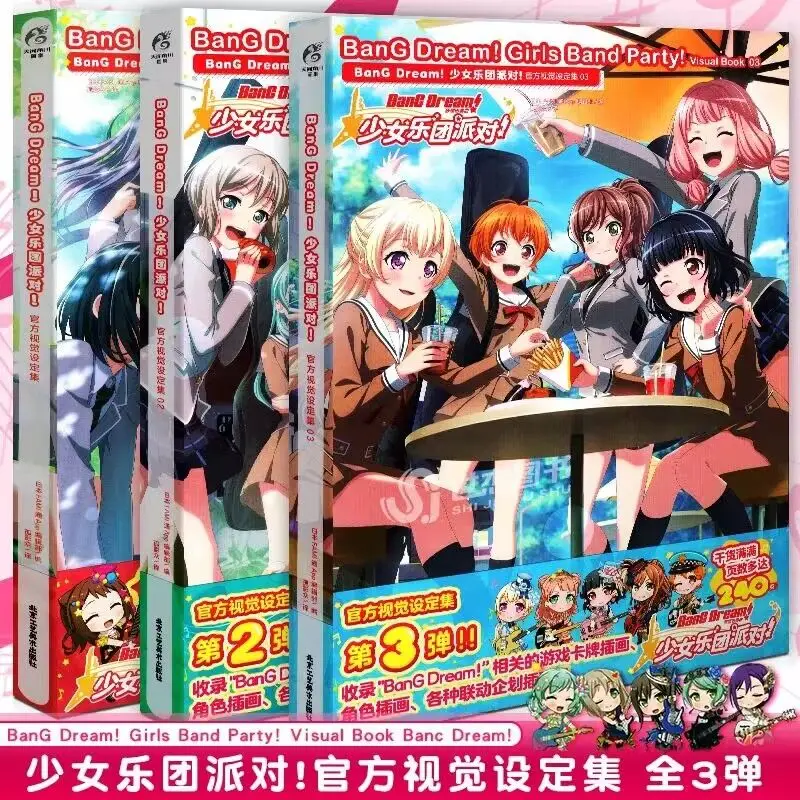 (Girls Band Party Official Visual Set) Game Card Illustration Art Anime Art Collection Art Coloring Works
(Girls Band Party Official Visual Set) Game Card Illustration Art Anime Art Collection Art Coloring Works