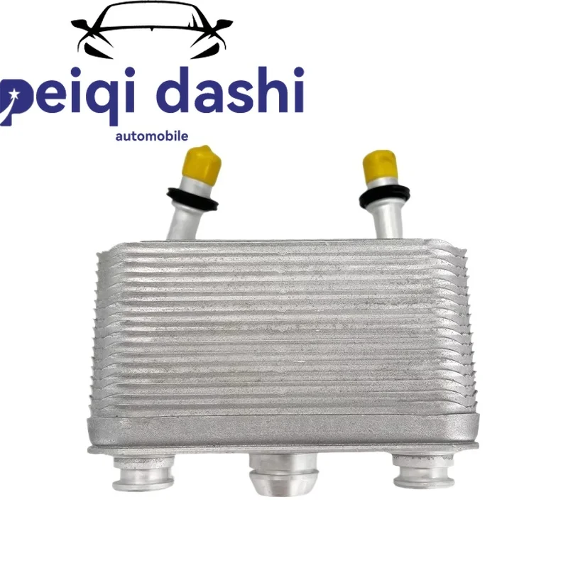 17207500754 Охладитель трансмиссионного масла 
17207500754 Охладитель трансмиссионного масла