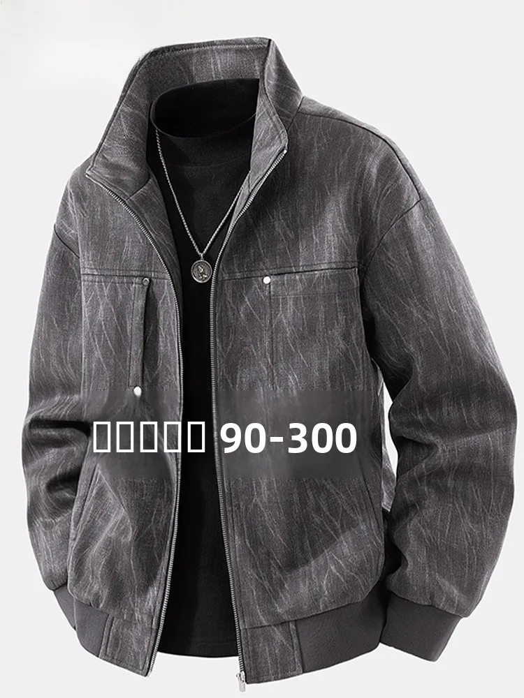 Мужская куртка MoChao большого размера с воротником-стойкой, повседневная, свободного кроя, универсальная, в стиле ретро, рабочая одежда, верхняя одежда для весны и осени, новинка
Мужская куртка MoChao большого размера с воротником-стойкой, повседневная, свободного кроя, универсальная, в стиле ретро, рабочая одежда, верхняя одежда для весны и осени, новинка