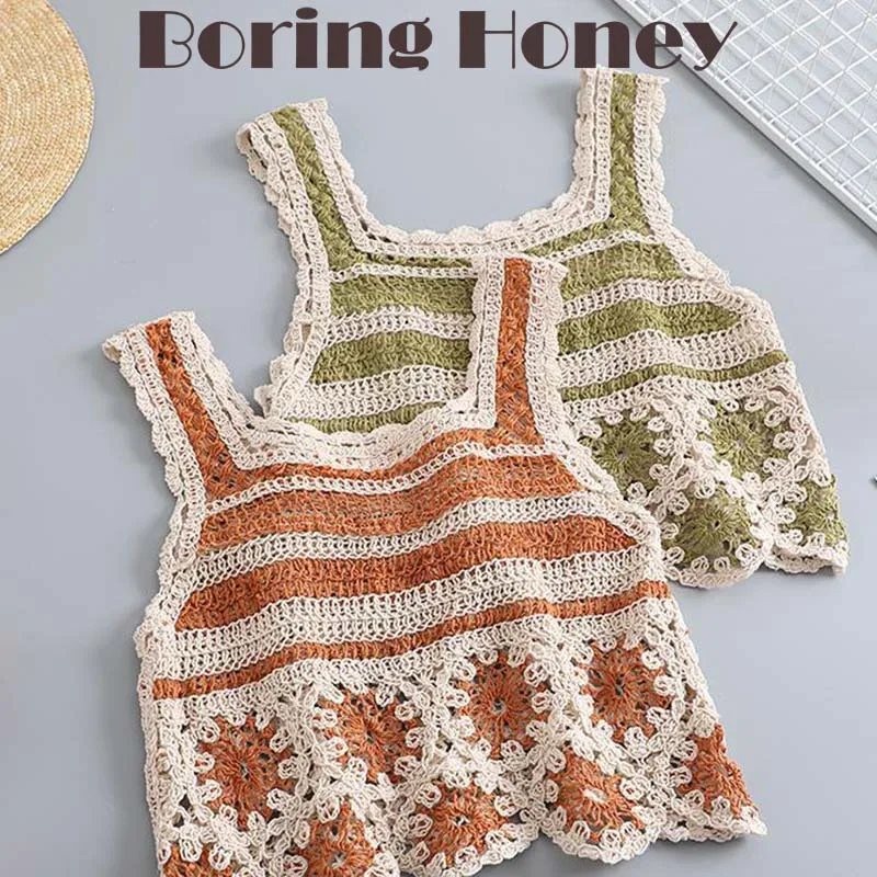 Boring Honey Women's Knitted Hollow Out Crochet Camisole Color Block Spliced Tassel Vest Top Sexy Vintage Style Summer Beach Top
Boring Honey Women's Knitted Hollow Out Crochet Camisole Color Block Spliced Tassel Vest Top Sexy Vintage Style Summer Beach Top
